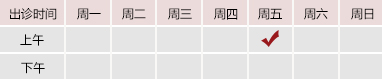 国产大鸡巴男人操怀孕女人的逼录像视频北京御方堂中医治疗肿瘤专家姜苗教授出诊预约